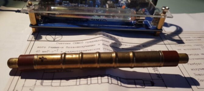 SMB20 Geiger tube