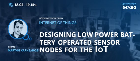 Hardware and firmware considerations for IoT edge nodes
