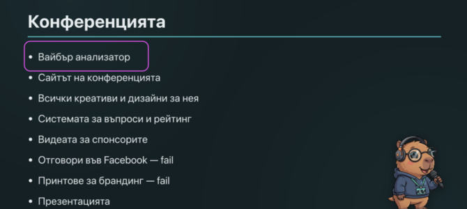 Decoding the local Viber DB to extract messages